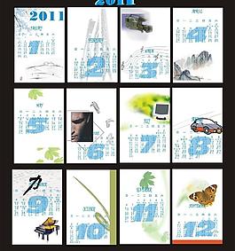 臺歷2011圖片
