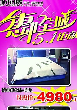 惠動全城圖片