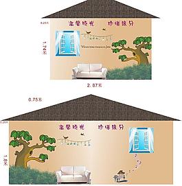 卡通房屋圖圖片