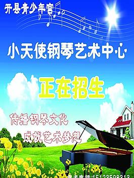 藝術(shù)中心圖片