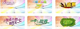 漩渦素材圖片