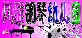牌匾圖片