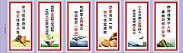 企业标语图片