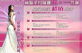 美容店51打折優(yōu)惠圖片