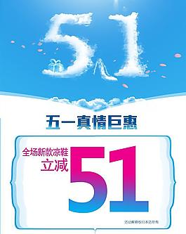 5 1樂購海報圖片