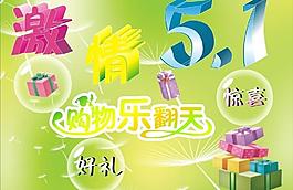 激情5 1圖片