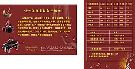 精優恒心琴行圖片