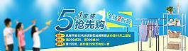 五一家裝搶先購圖片