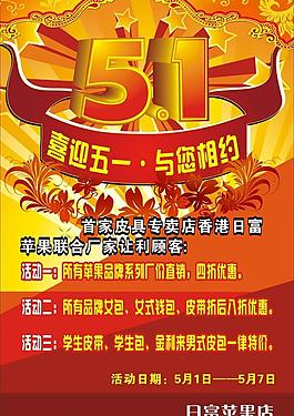 五一活動圖片