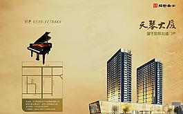 地產(chǎn)折頁圖片
