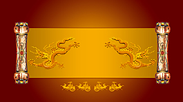 畫軸 龍紋