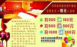 電梯海報圖片
