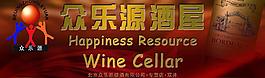 酒瓶标图片