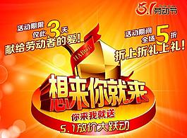 劳动节图片