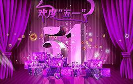 五一海報(bào)圖片