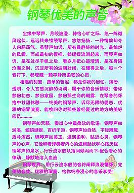 學(xué)校文化圖片