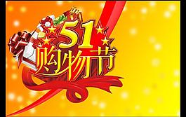 五一 勞動節(jié)圖片