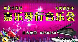舞台背景图片