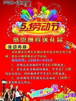 5 1圖片