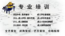 音樂培訓類名片圖片
