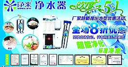凈水器圖片