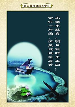 廉政文化圖片