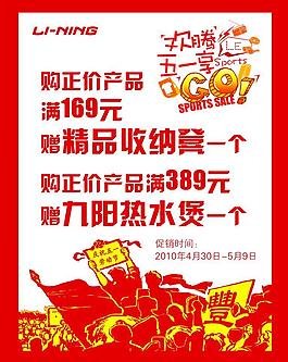 李宁图片
