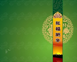 菜單封面