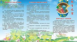 五一勞動(dòng)節(jié)幼兒園圖片