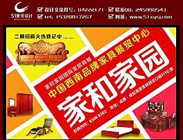 象牙模板 大牌设计图片