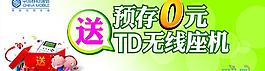 td無限座機圖片