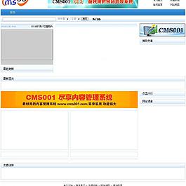 網站內容管理系統圖片