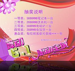 五一勞動節(jié)圖片
