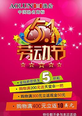 勞動節(jié)圖片