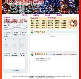 畢節(jié)熱線祝福程序圖片