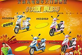 安琪兒天門活動圖片