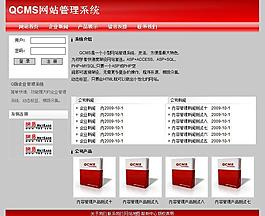 asp網站管理系統圖片