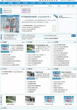 柏顿内容管理系统图片