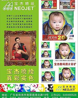 产品促销广告设计图片