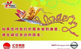俱乐部 台卡图片