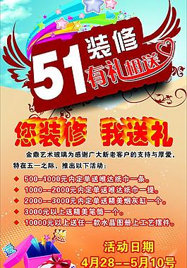 金鼎玻璃图片