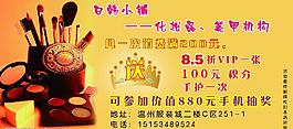 美容圖片