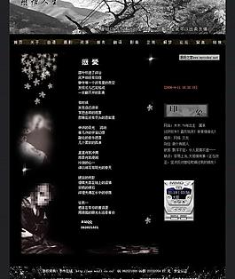 木木個人主頁程序圖片