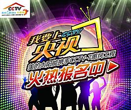 火热报名图片