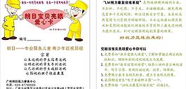 視力愛心卡圖片