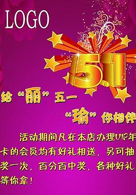 柔美x架圖片