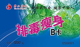 卡片圖片