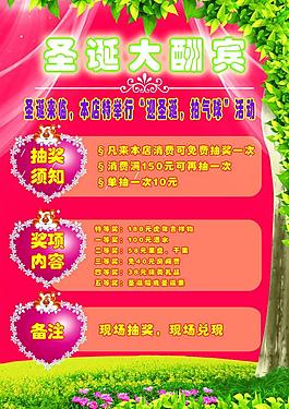 海報圖片