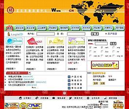 某數據中心網站源碼圖片