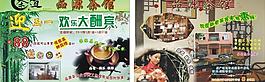 品源茶馆图片